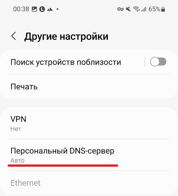 Персональный DNS сервер