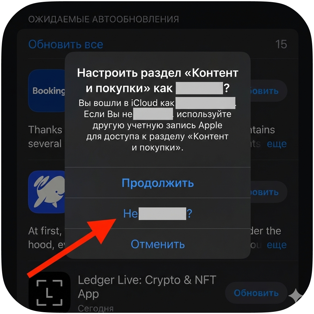 Не ваше имя