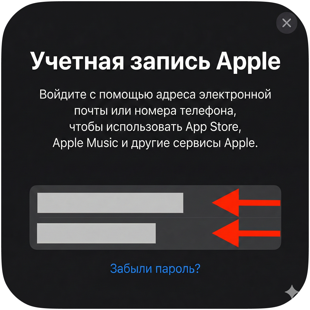 Ввод данных