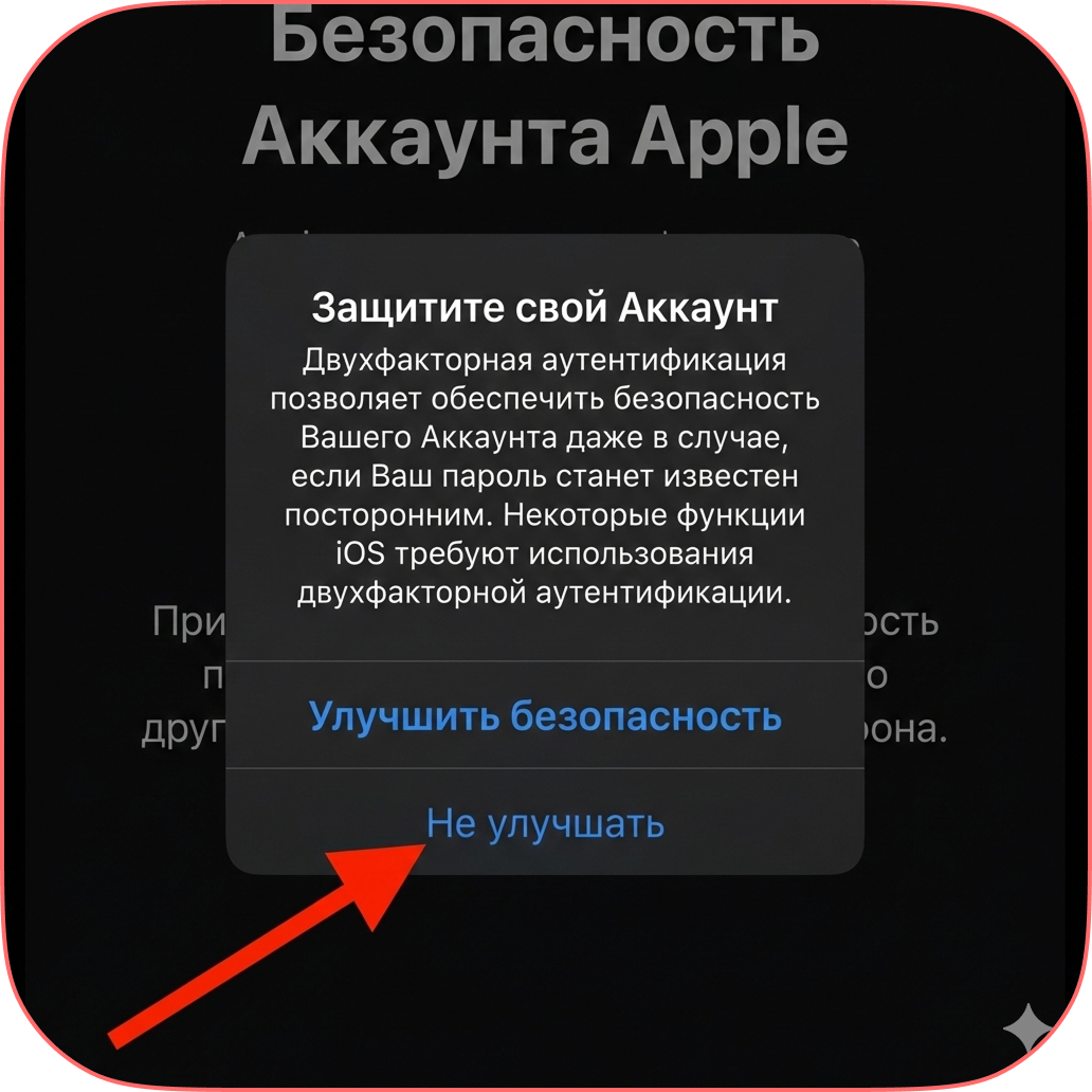 Не улучшать