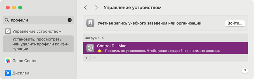 Поиск профили